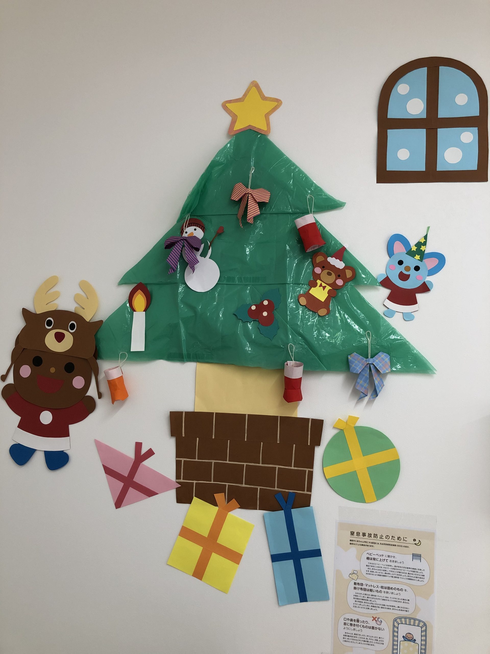 託児室の様子 かさはら歯科医院 宮城県仙台市の歯医者