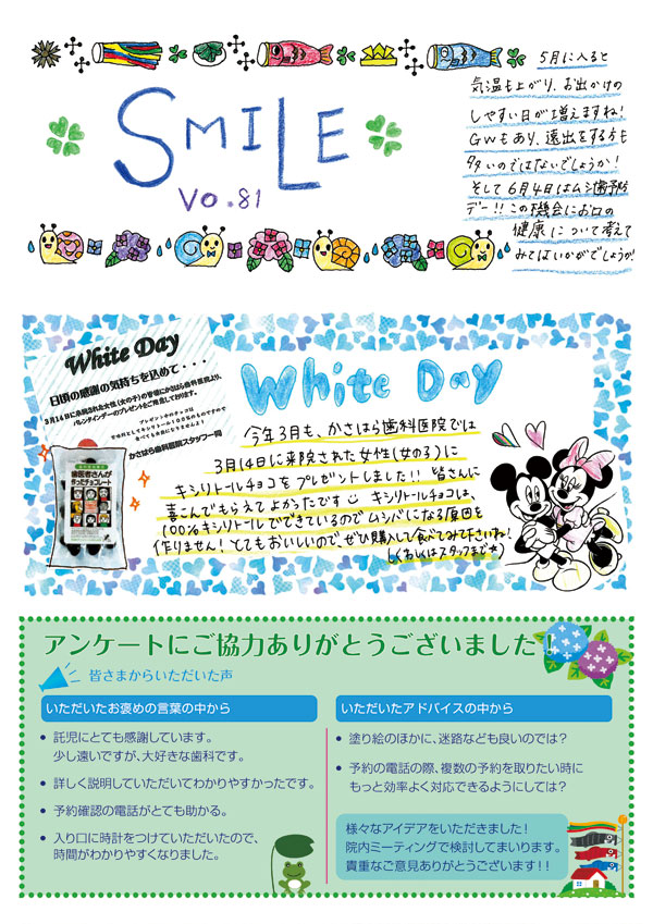 本院vol81_01_01